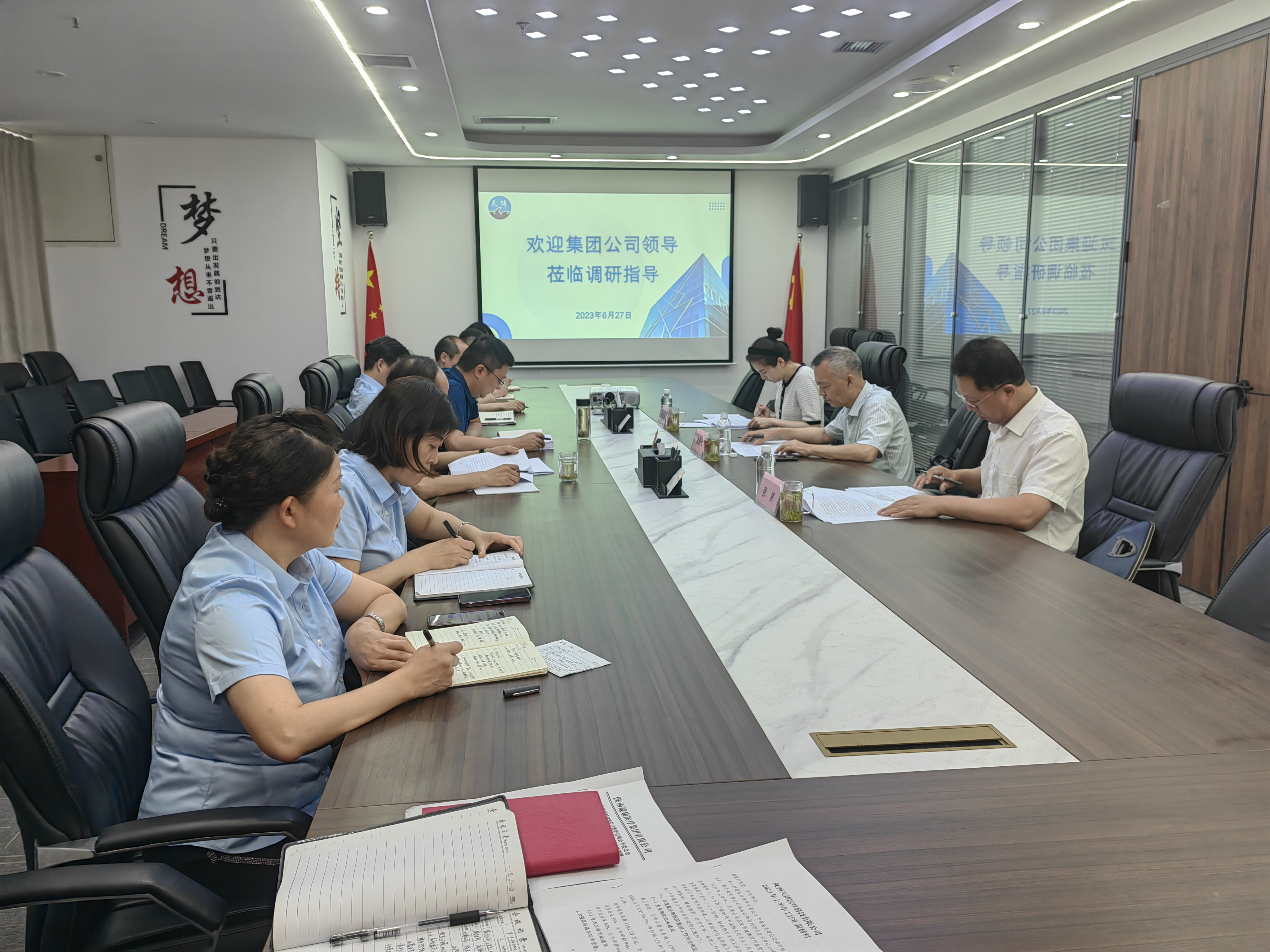 调研1.jpg