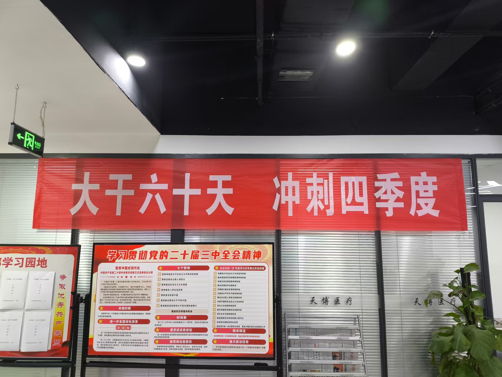 微信图片_20241105100031.jpg
