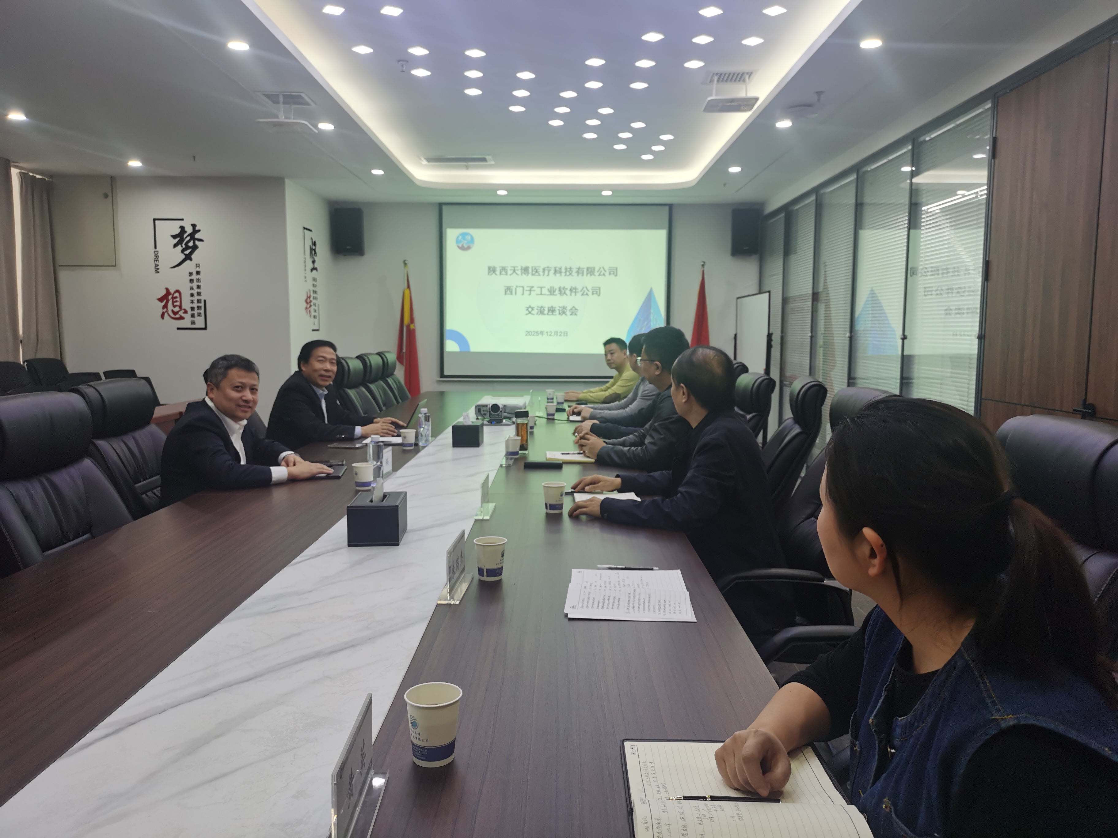 微信图片_20251203164608_626_300.jpg 微信图片_20251203164608_626_300.jpg